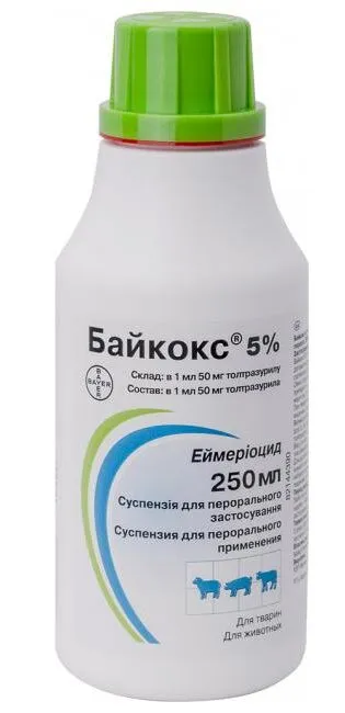 Байкокс