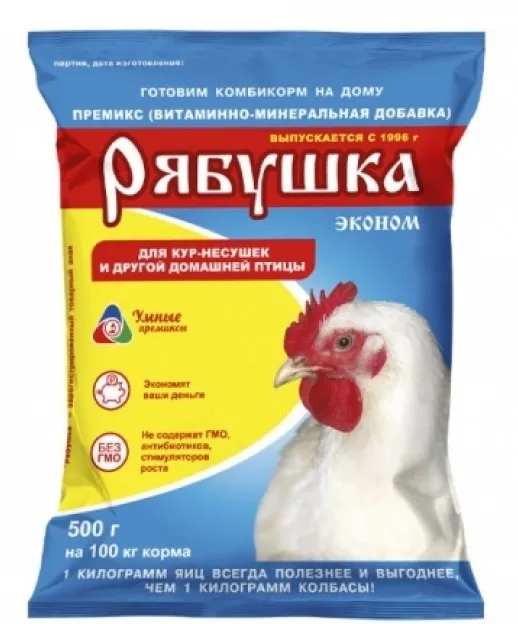 Рябушка