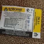 Комбикорм ПК 5